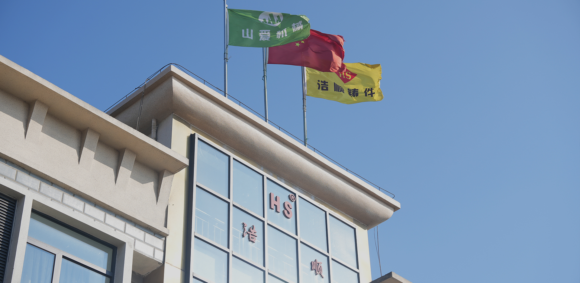 10 taon ng karanasan sa pandurog na R&D