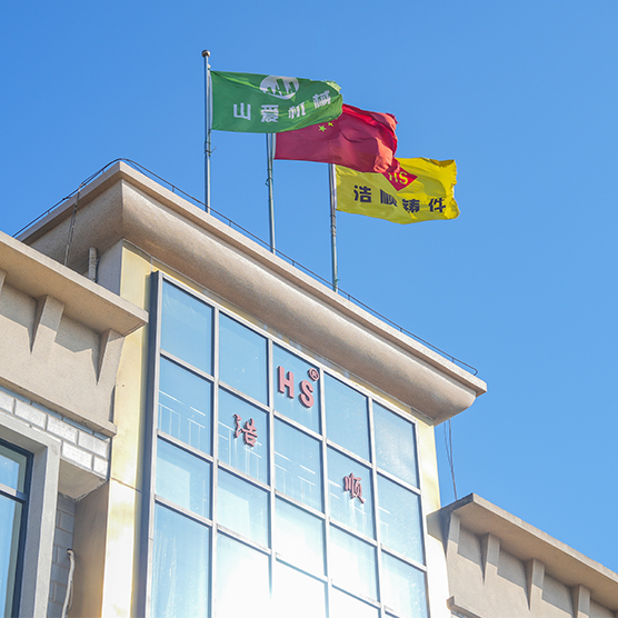 Nantong Haoshun Casting Co, Ltd.