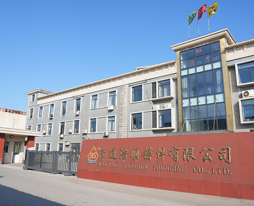 Nantong Haoshun Casting Co, Ltd.