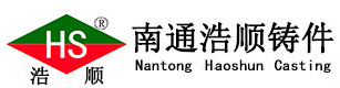 Nantong Haoshun Casting Co, Ltd.